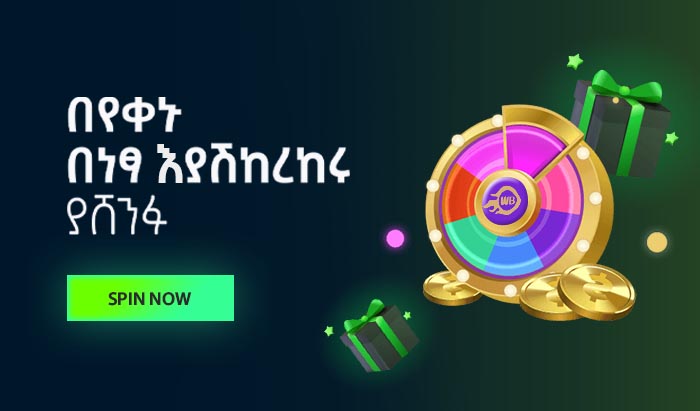 Winball Bet